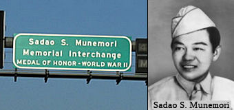 Sadao S. Munemori Memorial Freeway Interchange